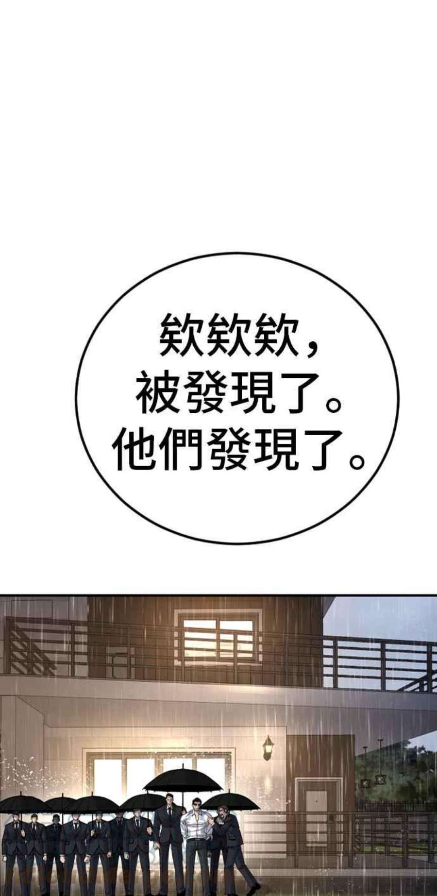 金部长19话 当要员的条件