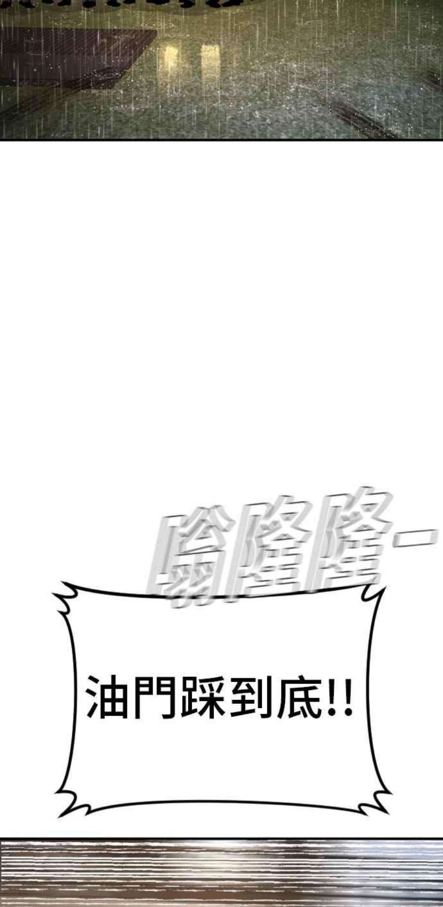 金部长19话 当要员的条件