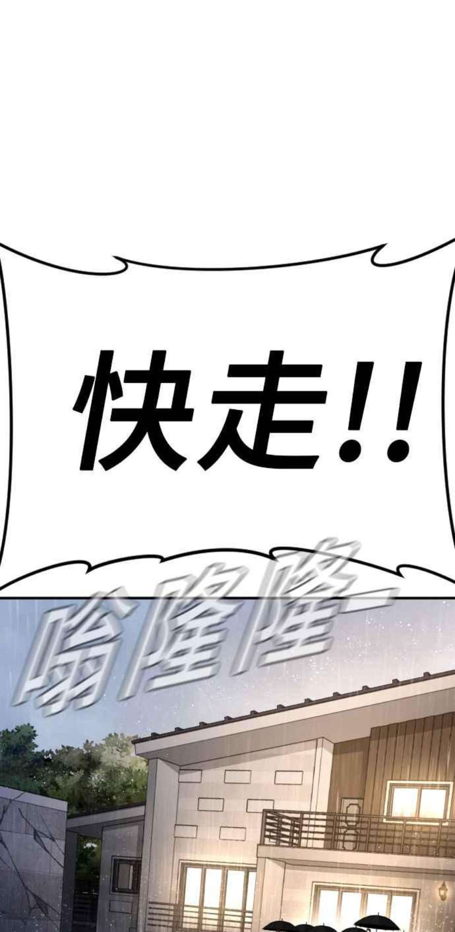 金部长19话 当要员的条件