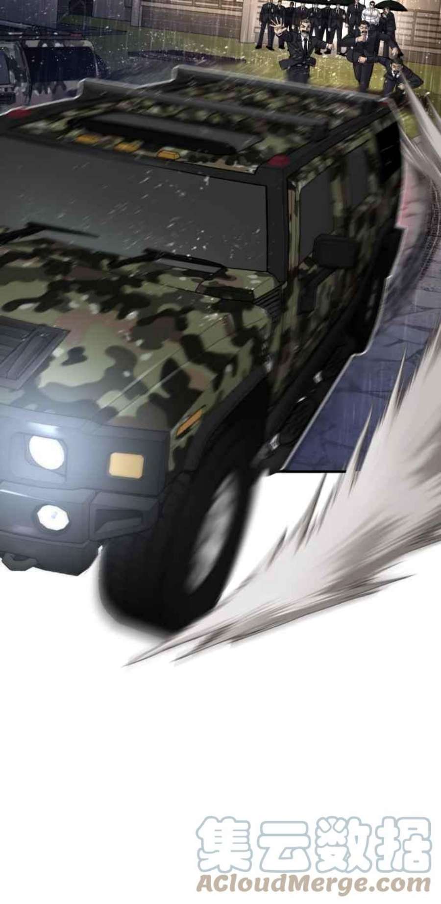 金部长19话 当要员的条件