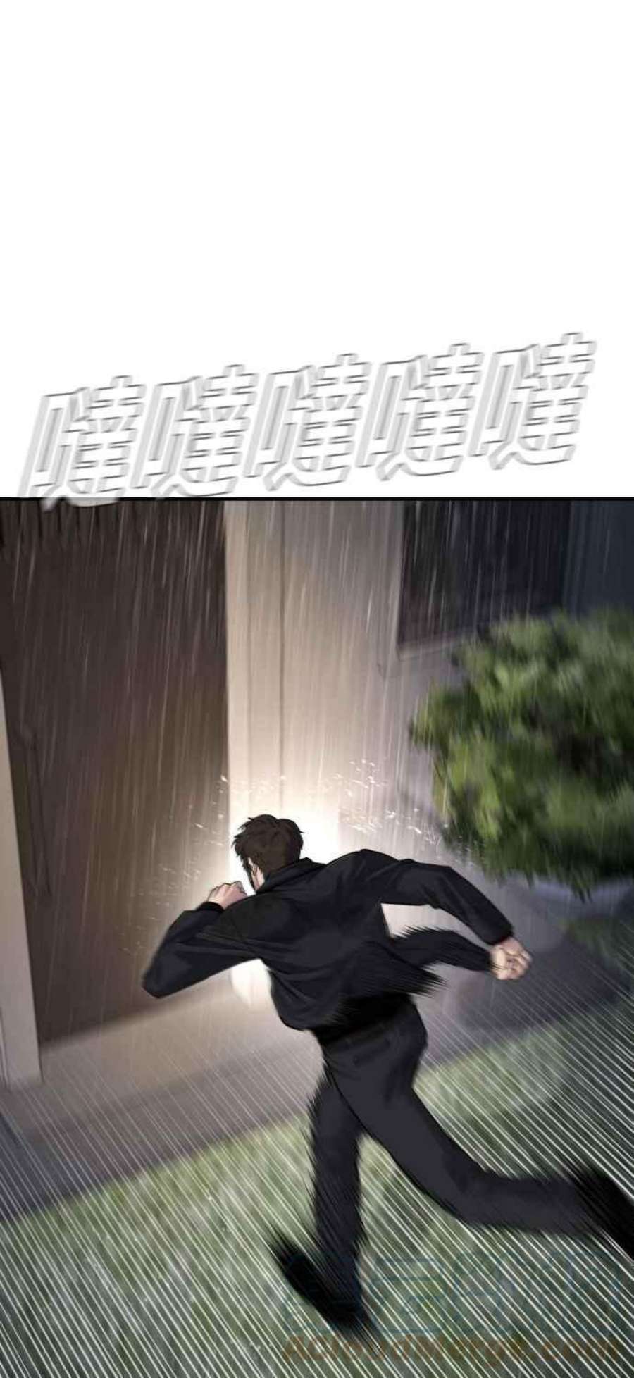 金部长19话 当要员的条件