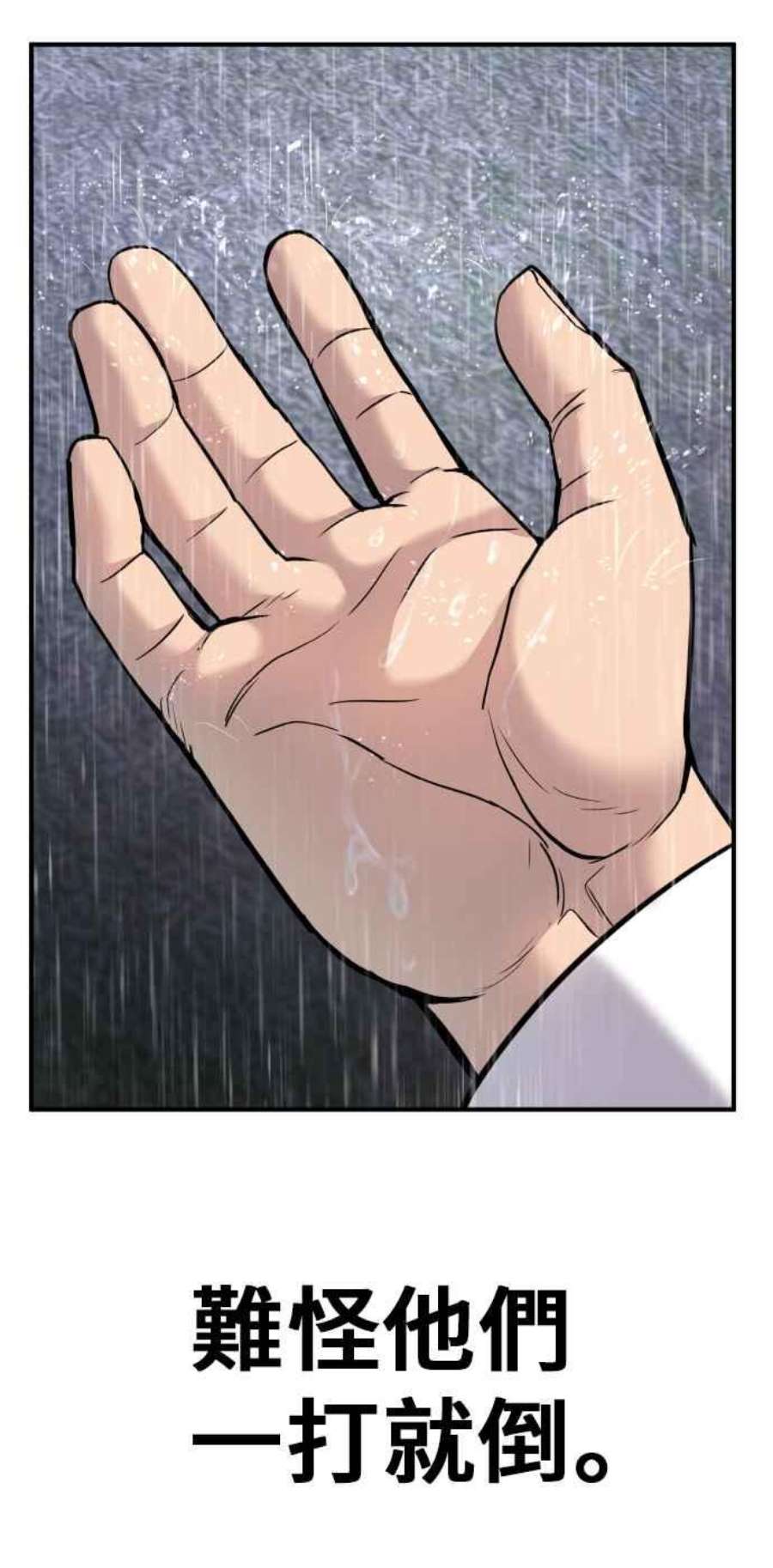 金部长19话 当要员的条件