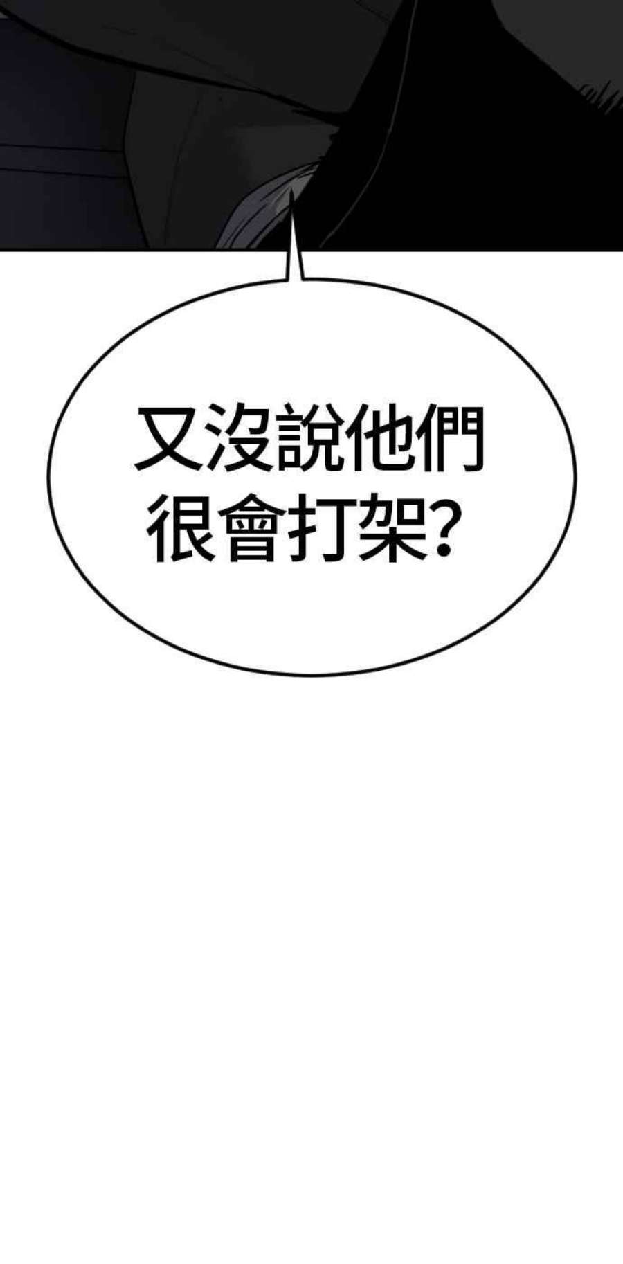 金部长19话 当要员的条件