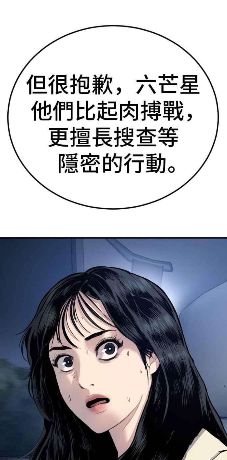 金部长19话 当要员的条件