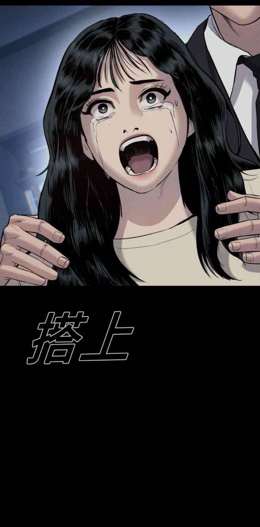 金部长19话 当要员的条件