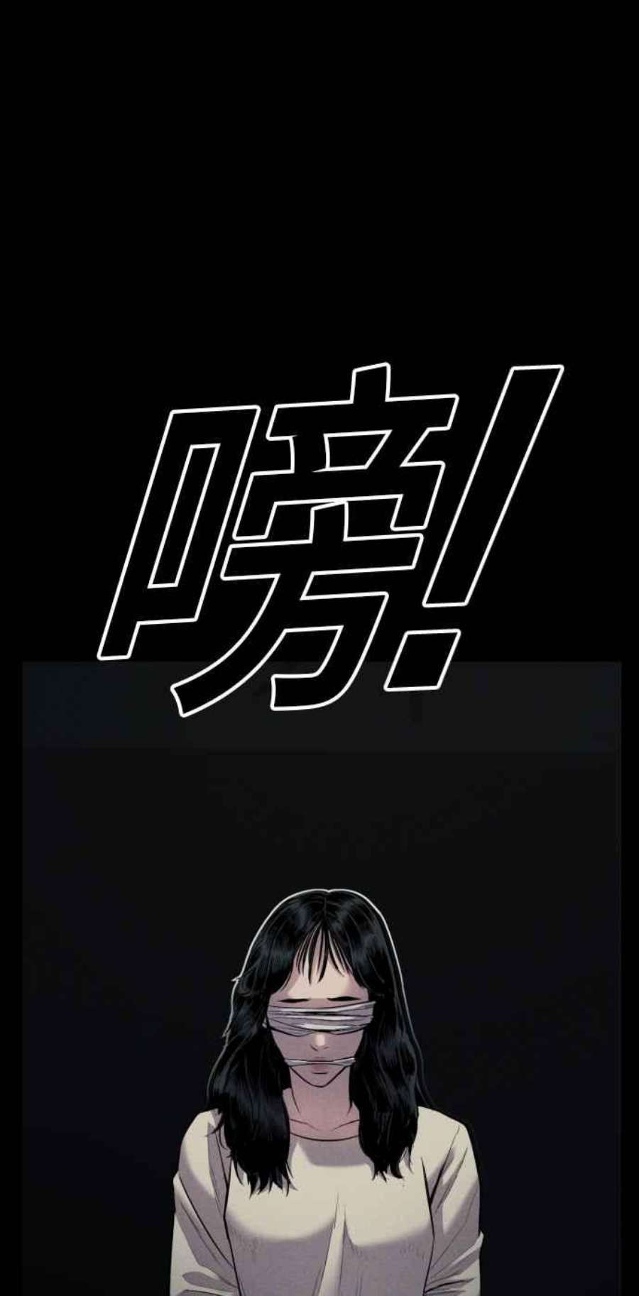 金部长19话 当要员的条件