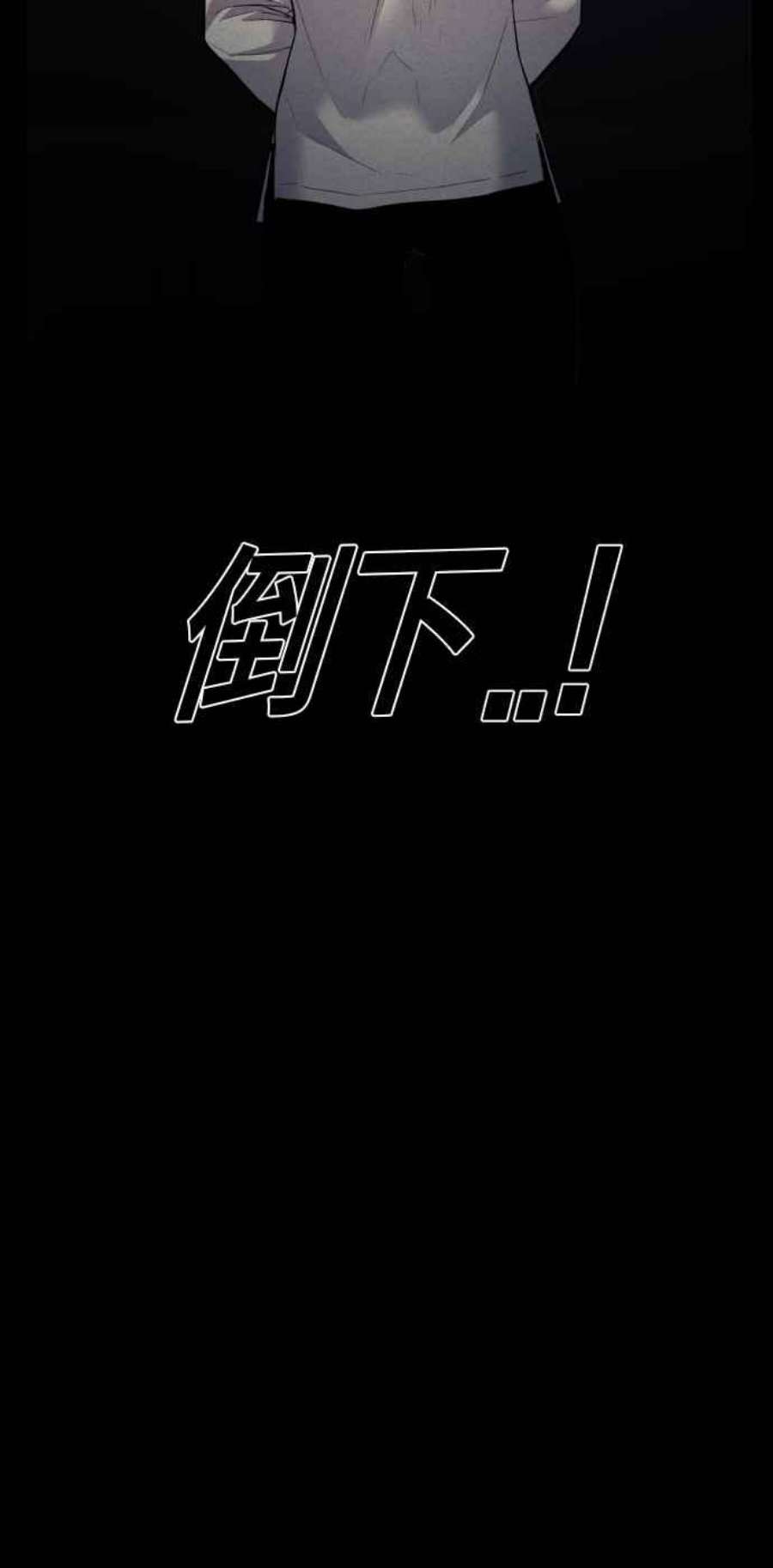 金部长19话 当要员的条件