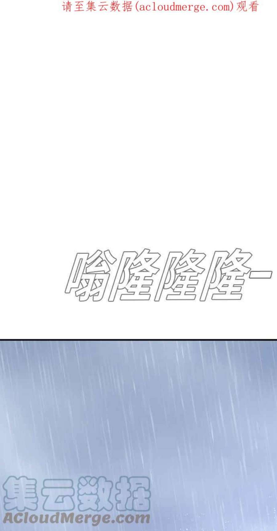 金部长20话 投放礼物