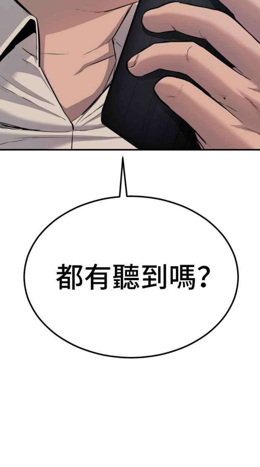 金部长20话 投放礼物