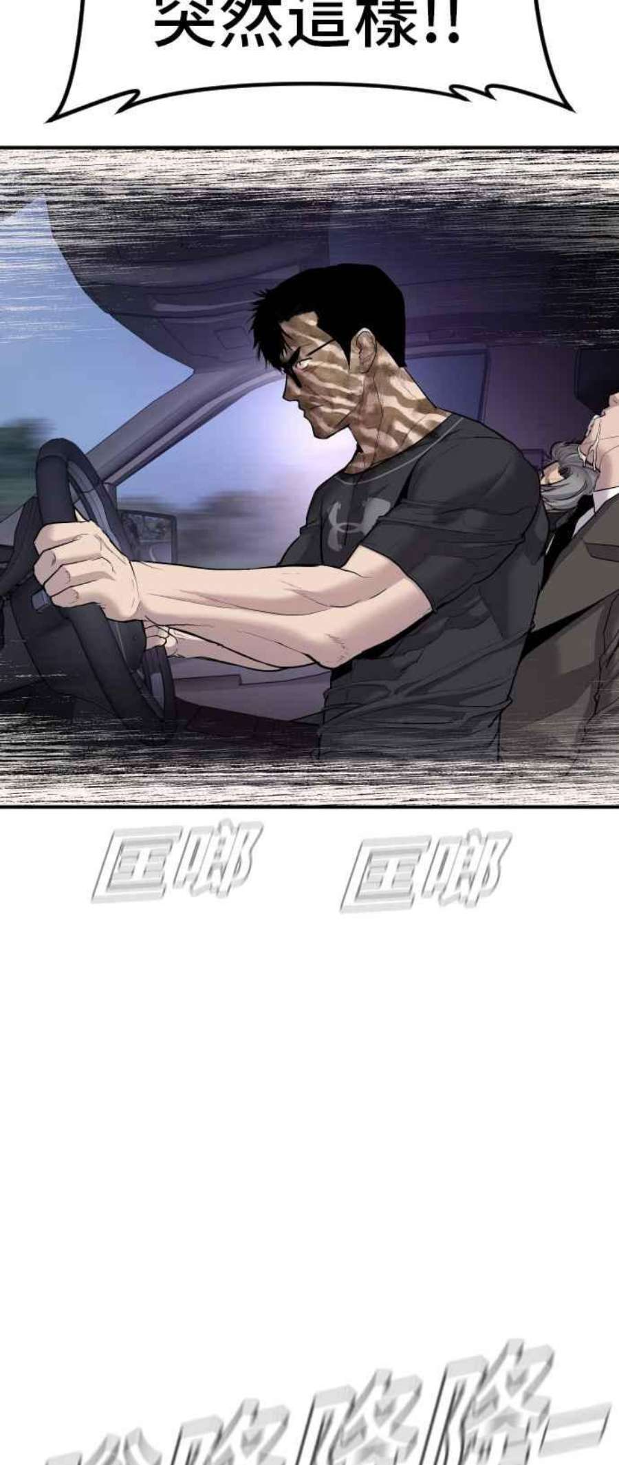 金部长20话 投放礼物