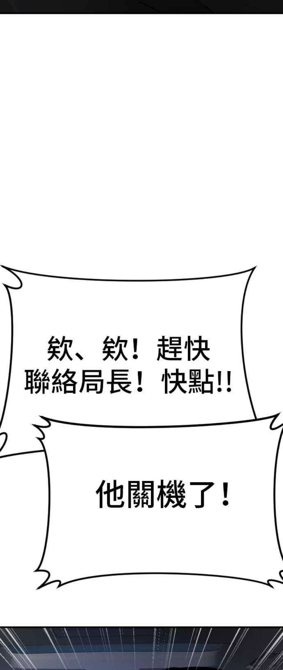 金部长20话 投放礼物