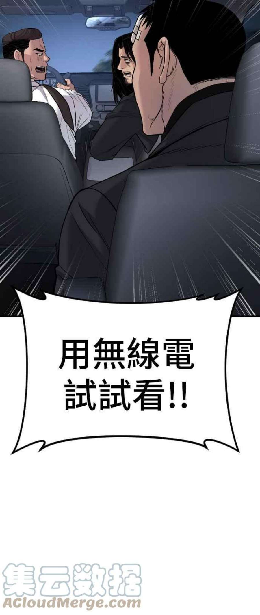 金部长20话 投放礼物