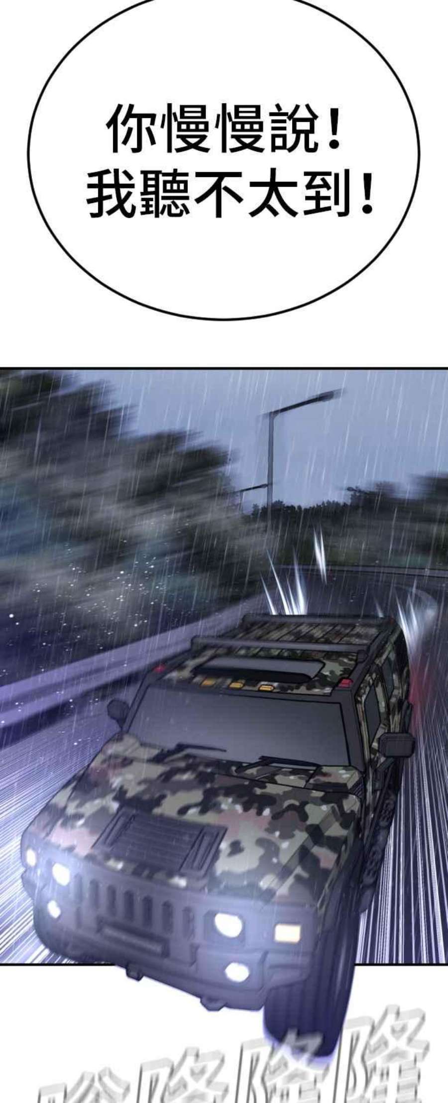 金部长20话 投放礼物