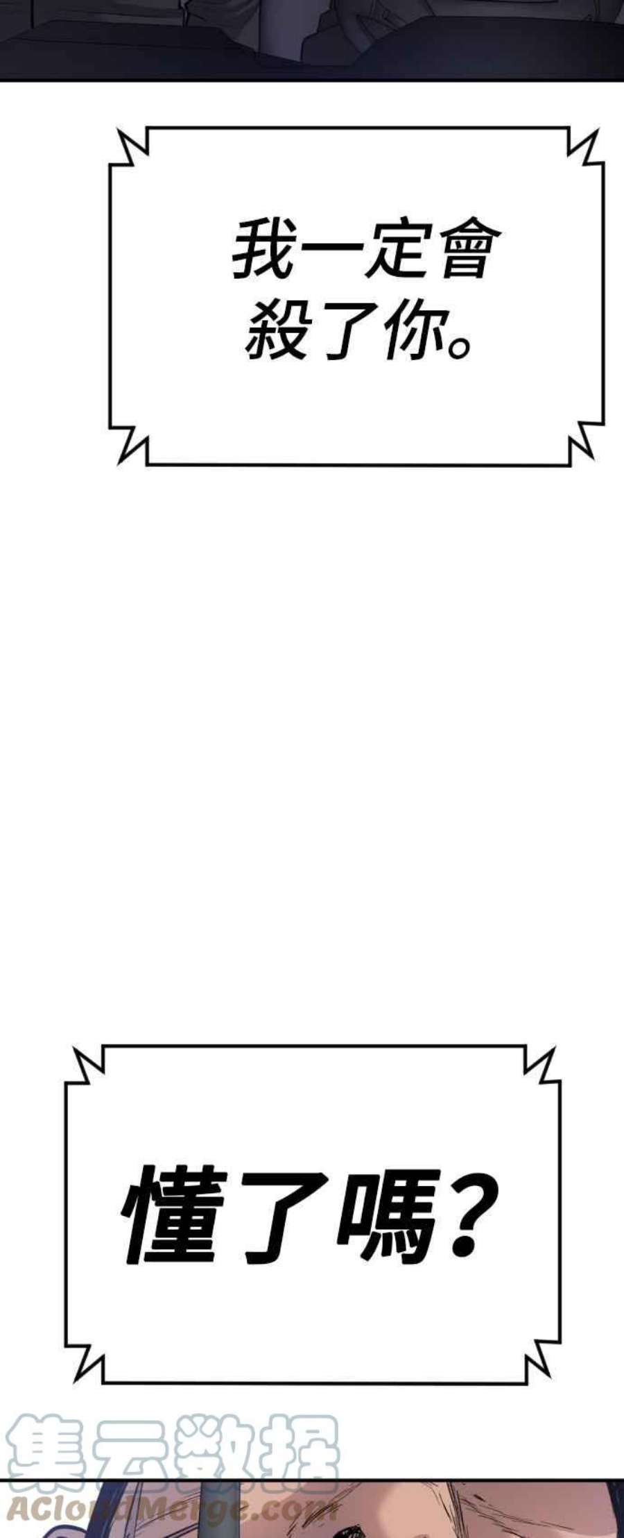 金部长20话 投放礼物
