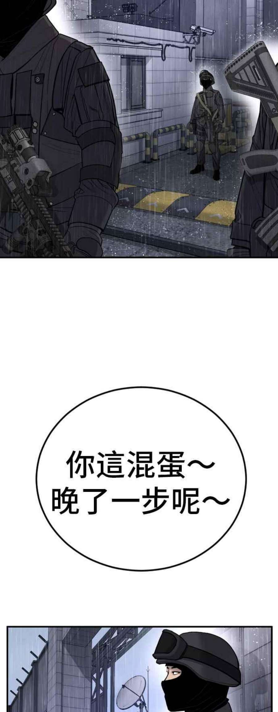 金部长20话 投放礼物