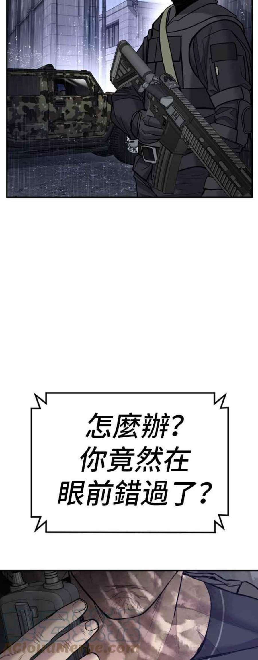 金部长20话 投放礼物