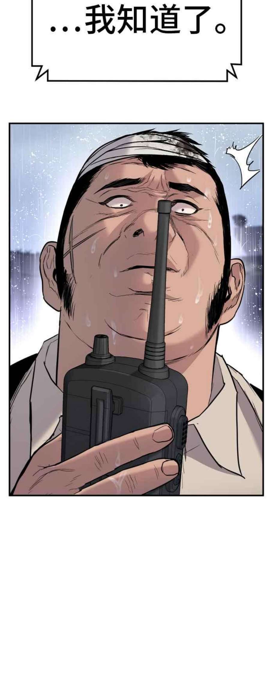 金部长20话 投放礼物