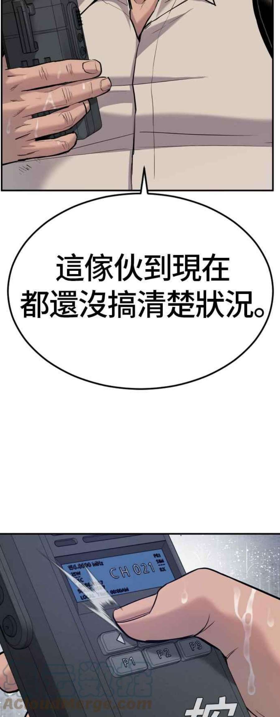 金部长20话 投放礼物