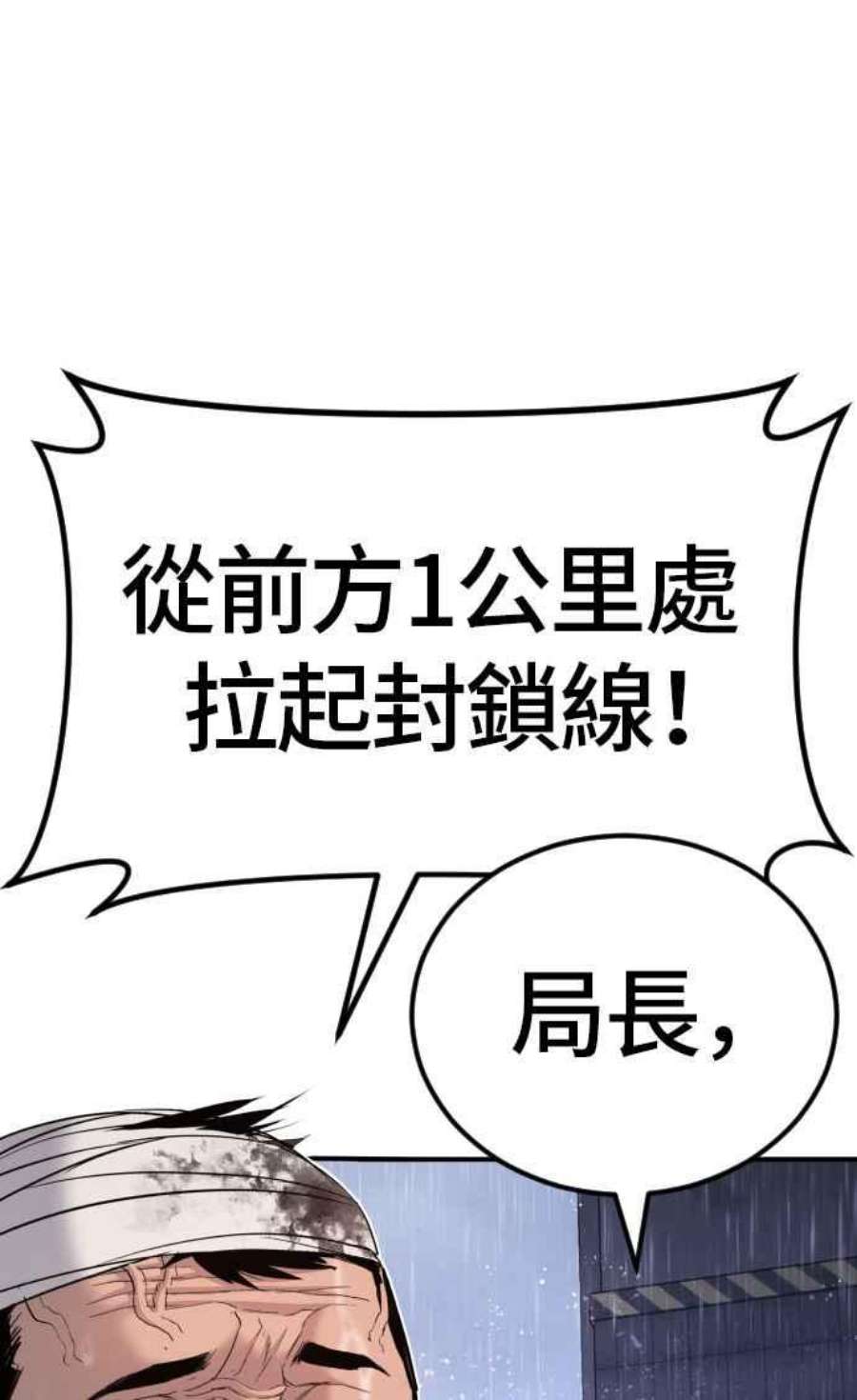 金部长20话 投放礼物