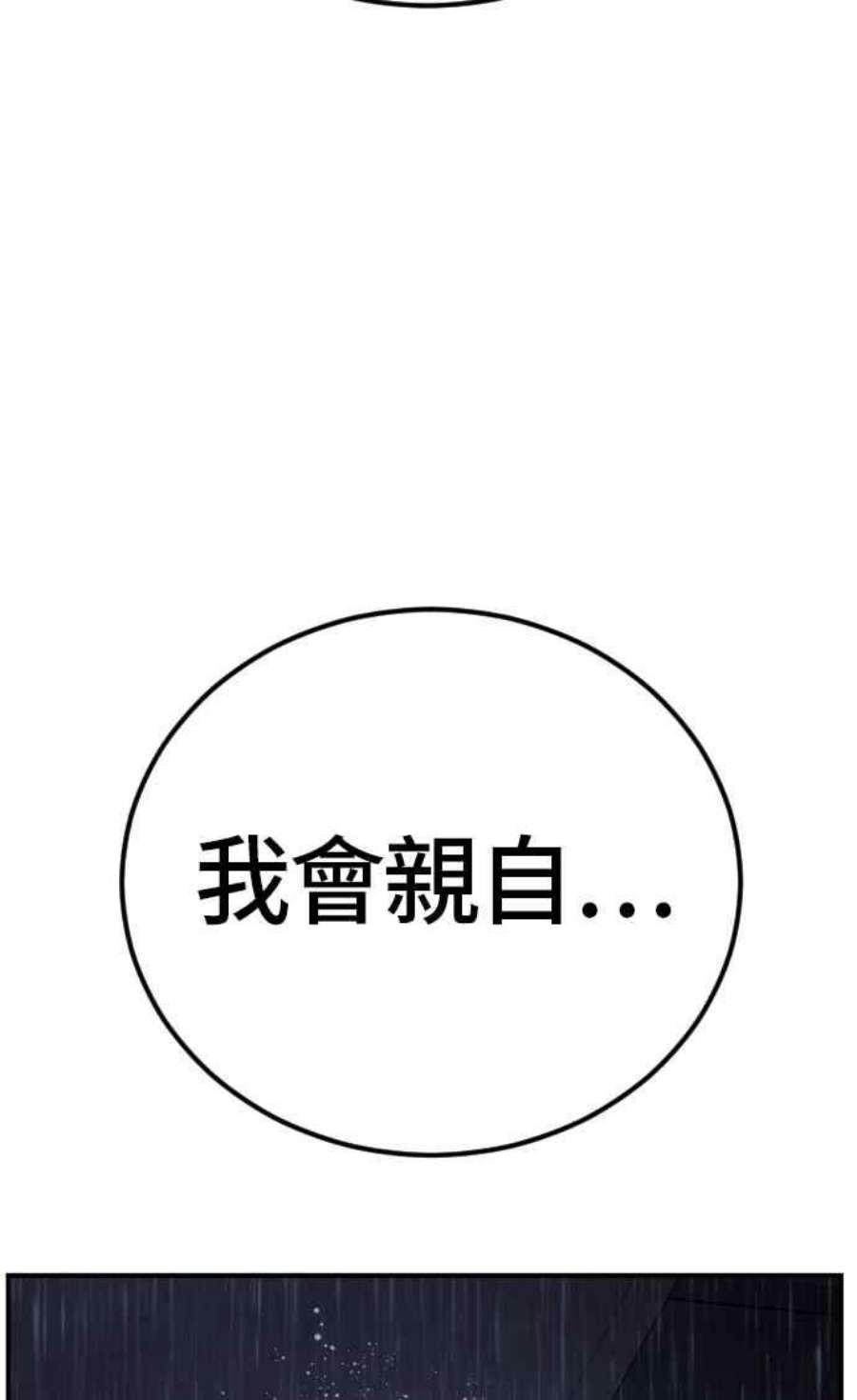 金部长20话 投放礼物