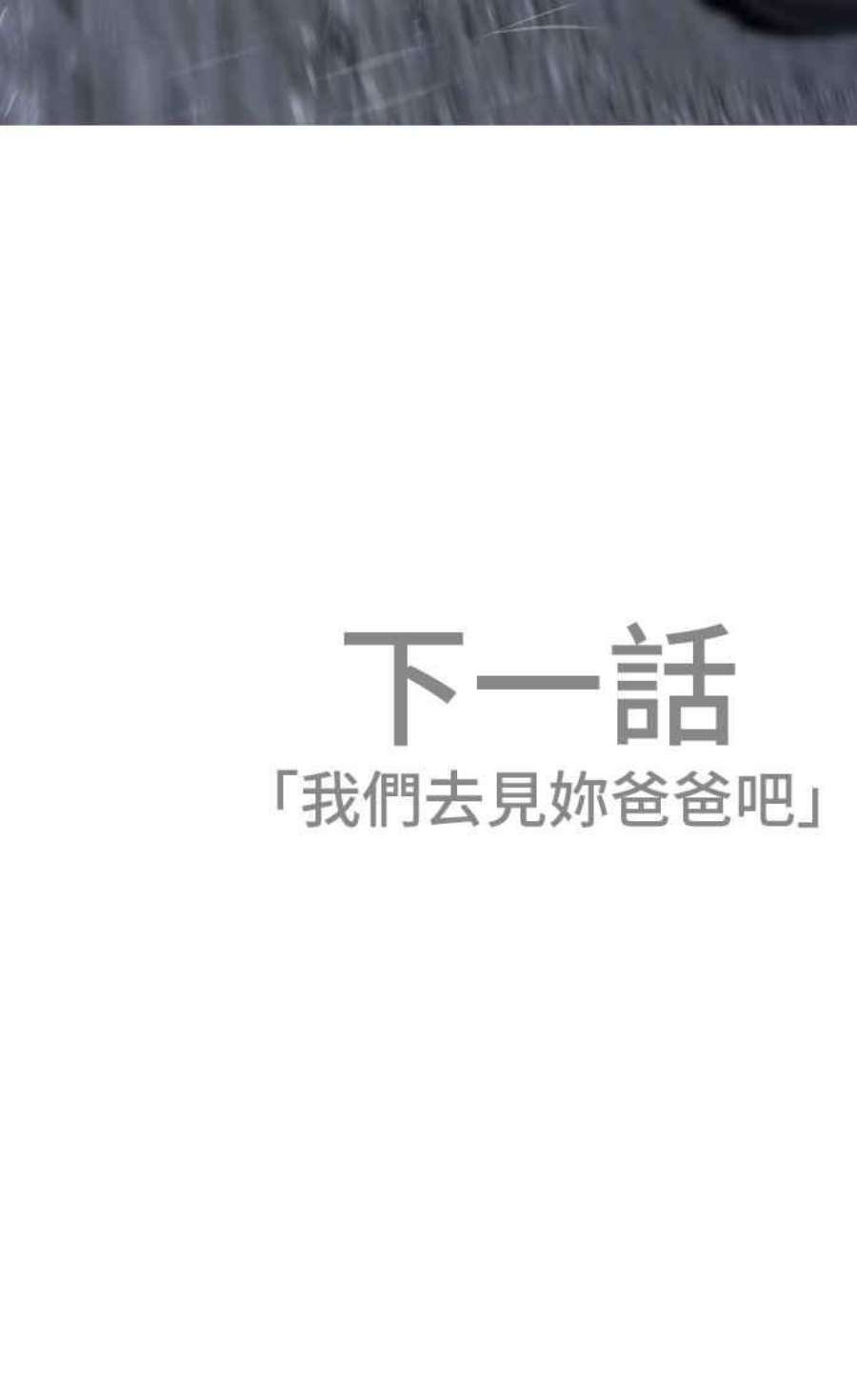金部长20话 投放礼物