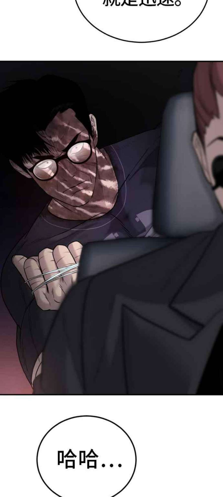 金部长20话 投放礼物