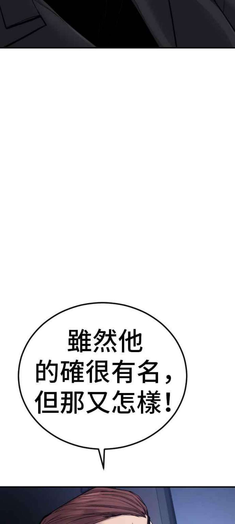 金部长20话 投放礼物