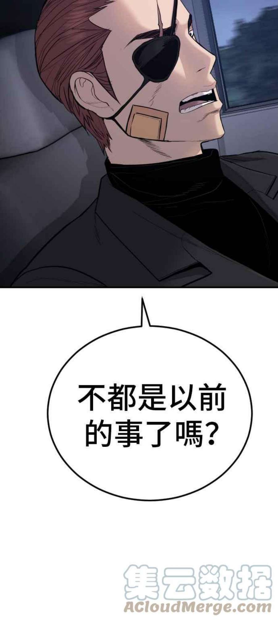 金部长20话 投放礼物