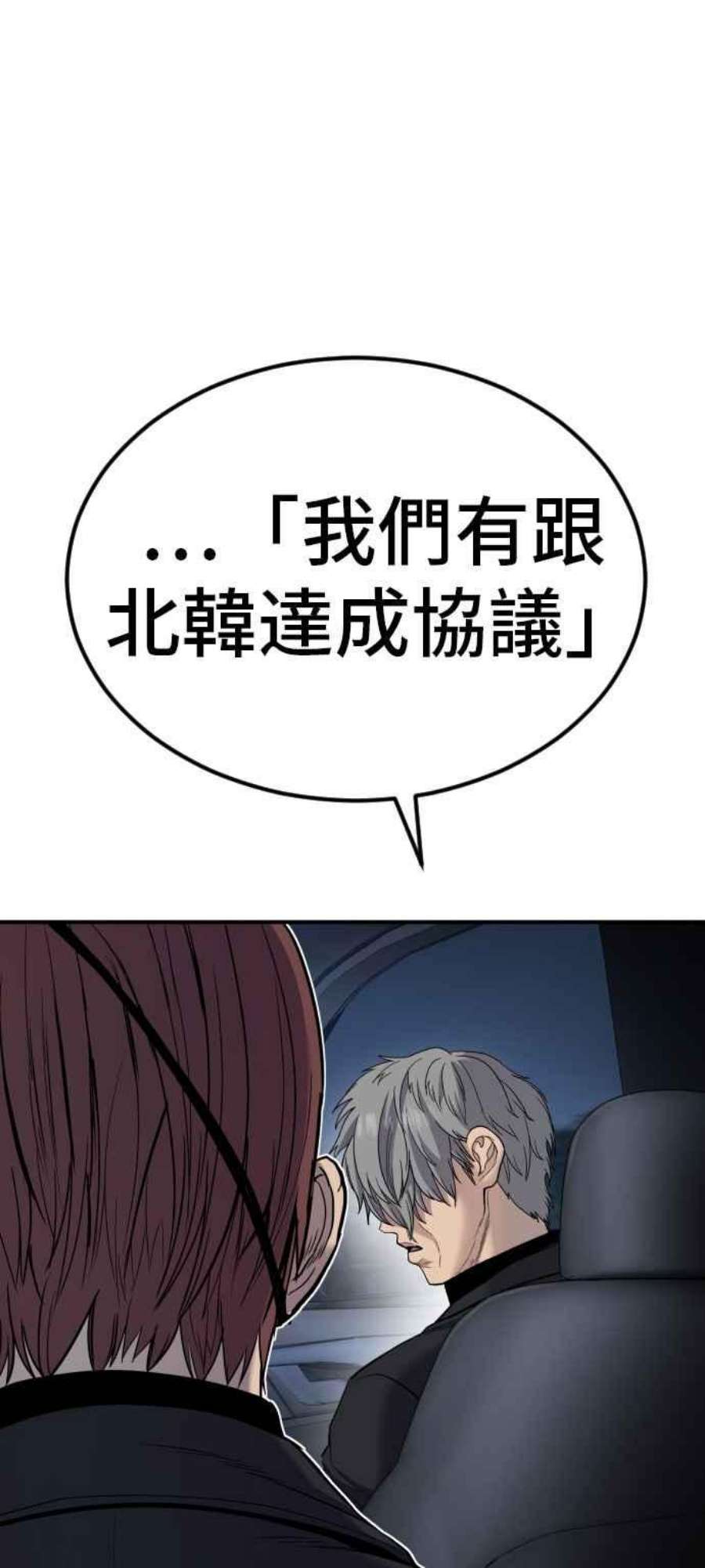 金部长20话 投放礼物