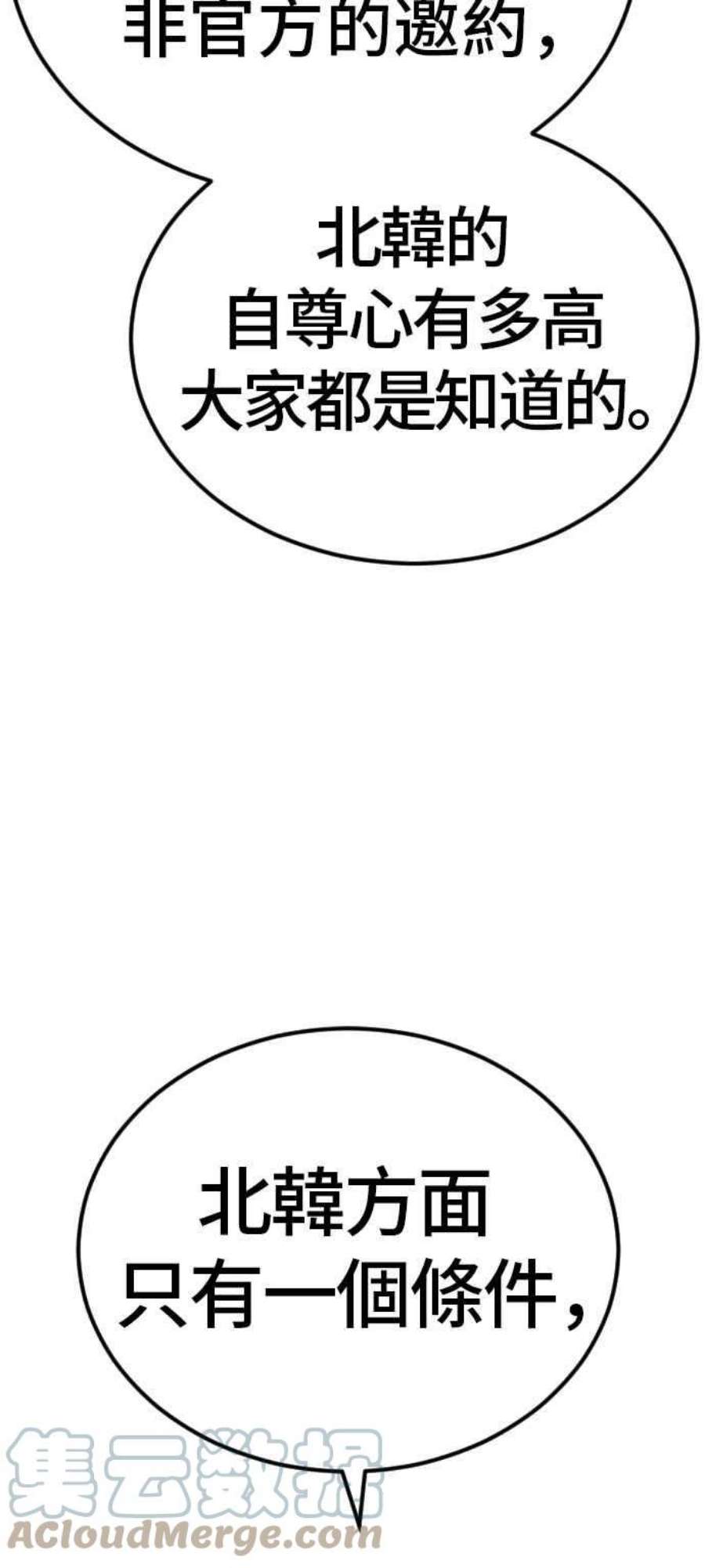 金部长20话 投放礼物