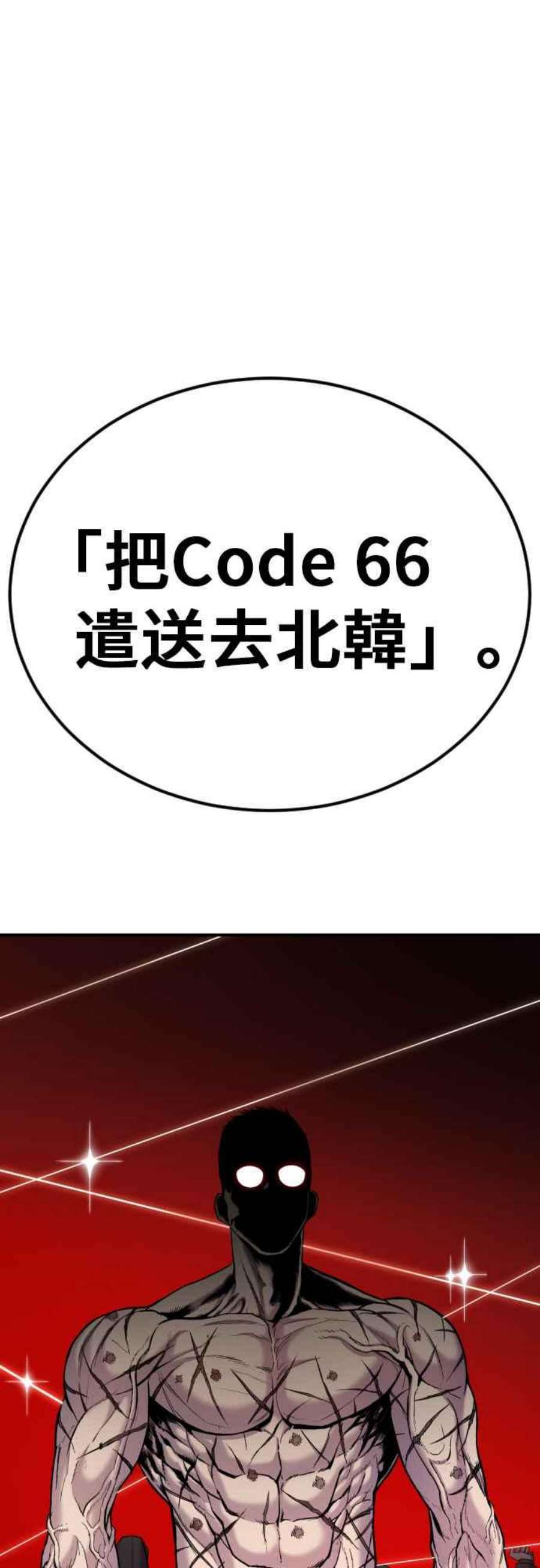金部长20话 投放礼物