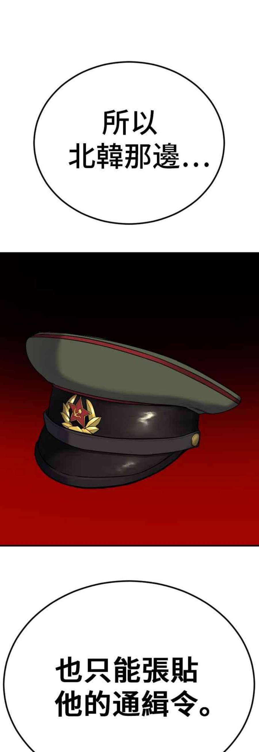 金部长20话 投放礼物