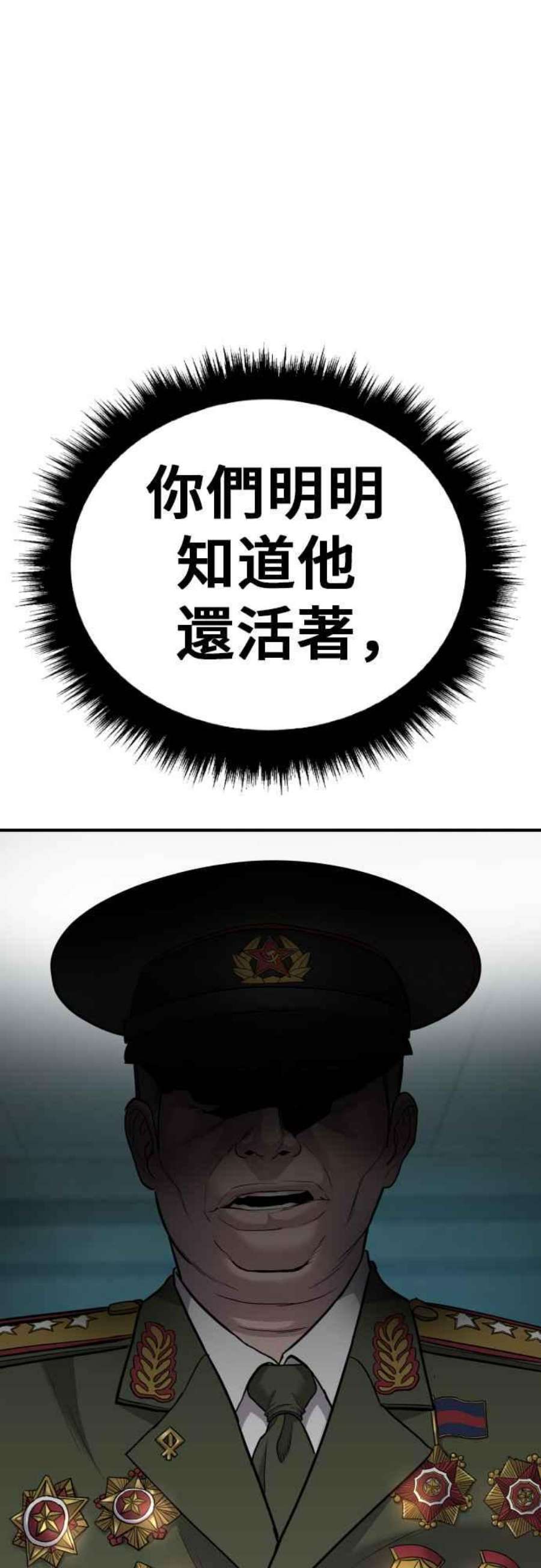 金部长20话 投放礼物