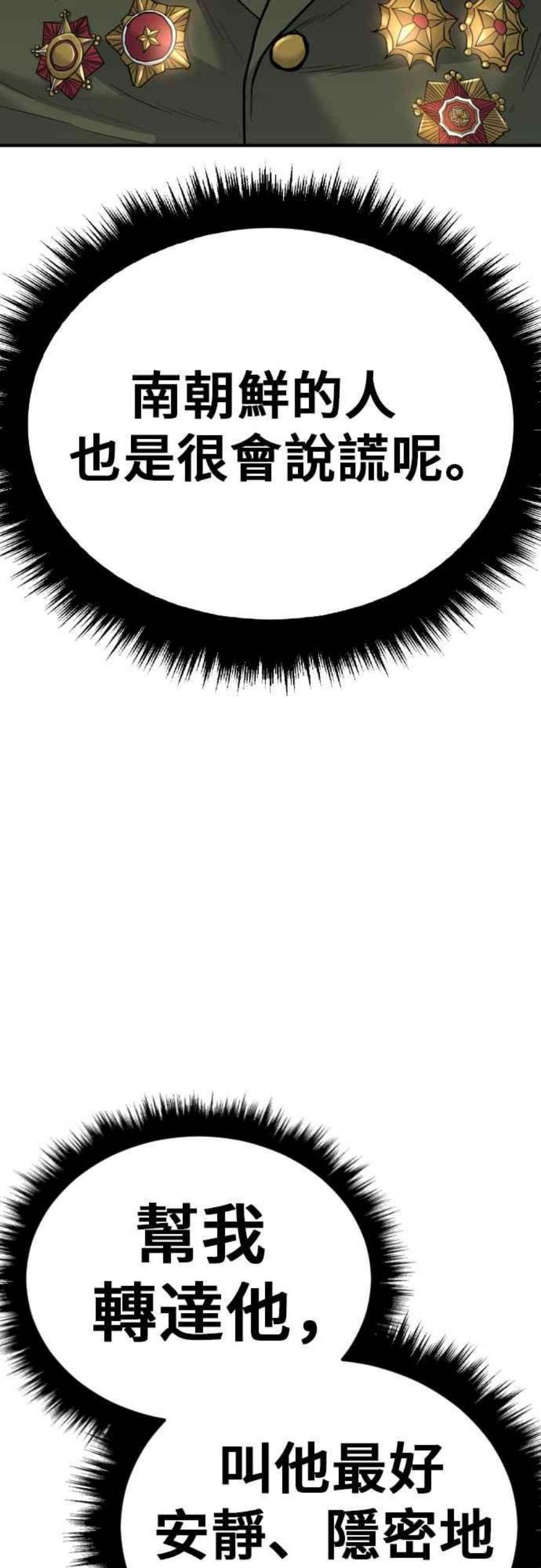 金部长20话 投放礼物