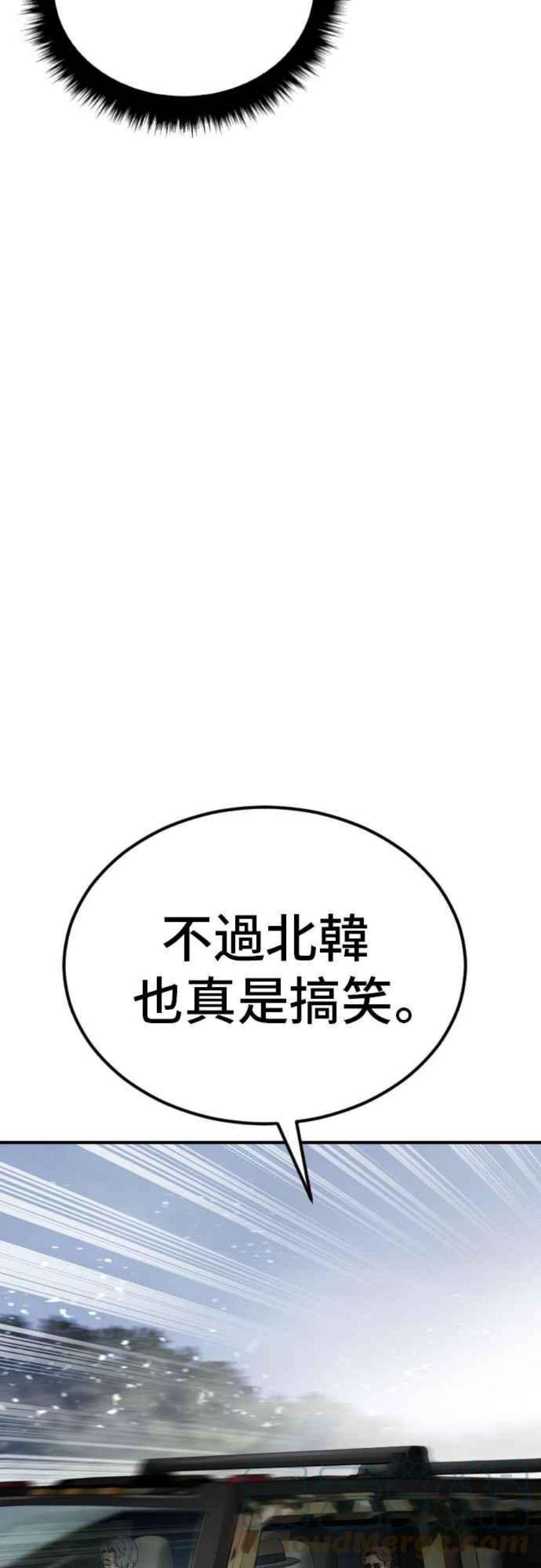 金部长20话 投放礼物