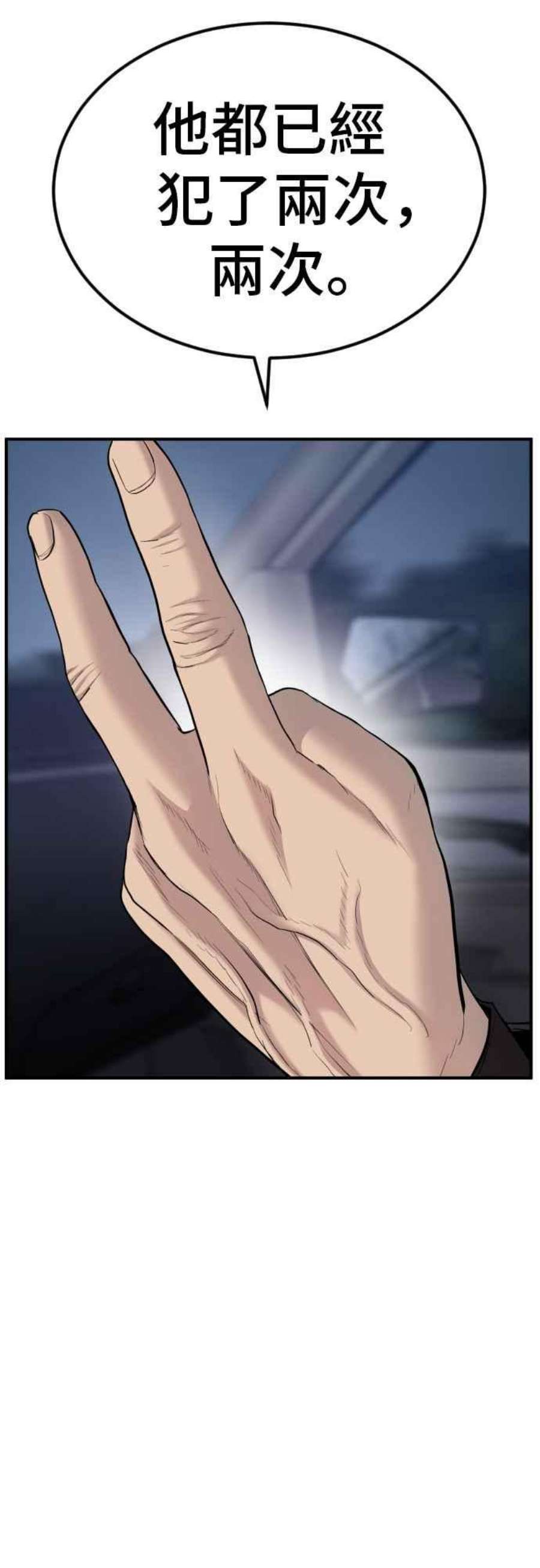 金部长20话 投放礼物