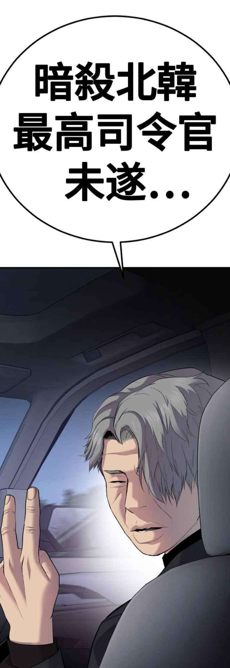 金部长20话 投放礼物