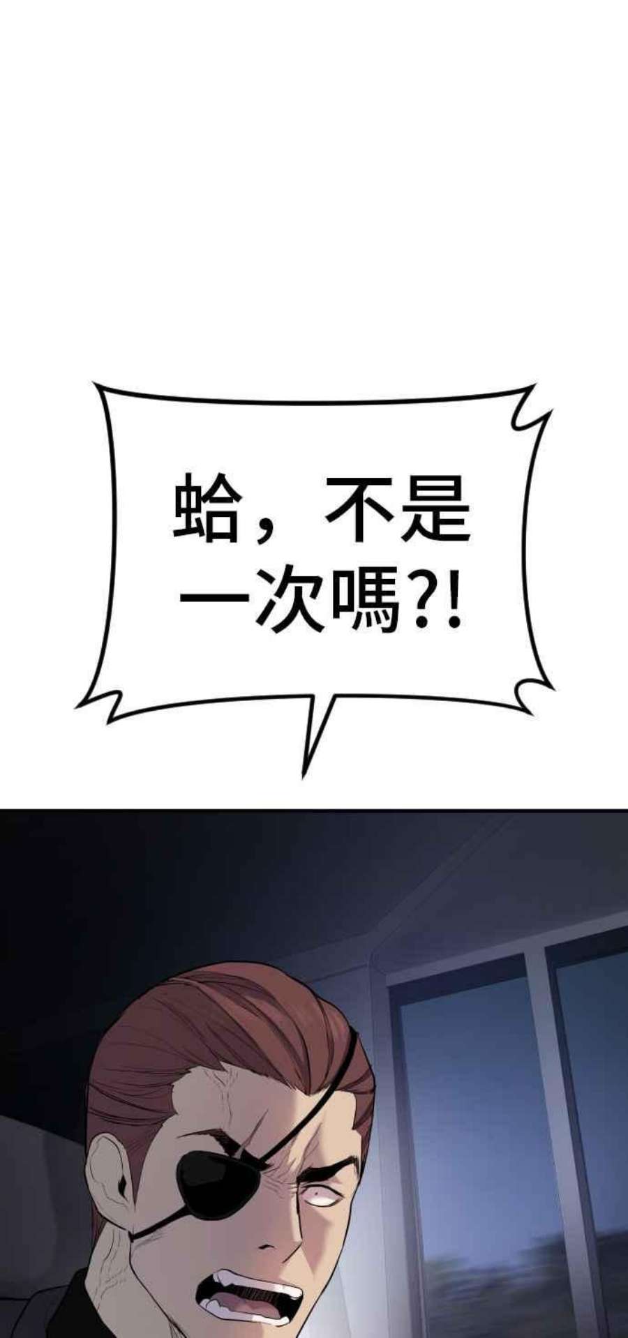 金部长20话 投放礼物