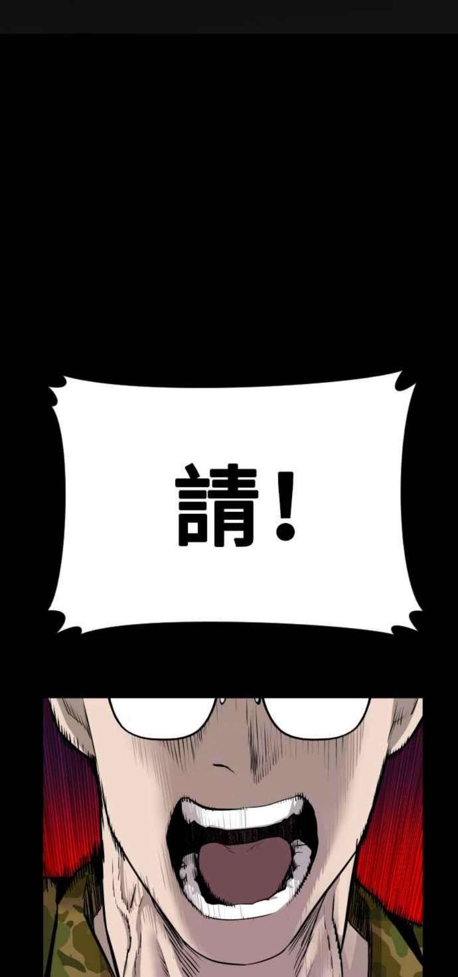 金部长20话 投放礼物