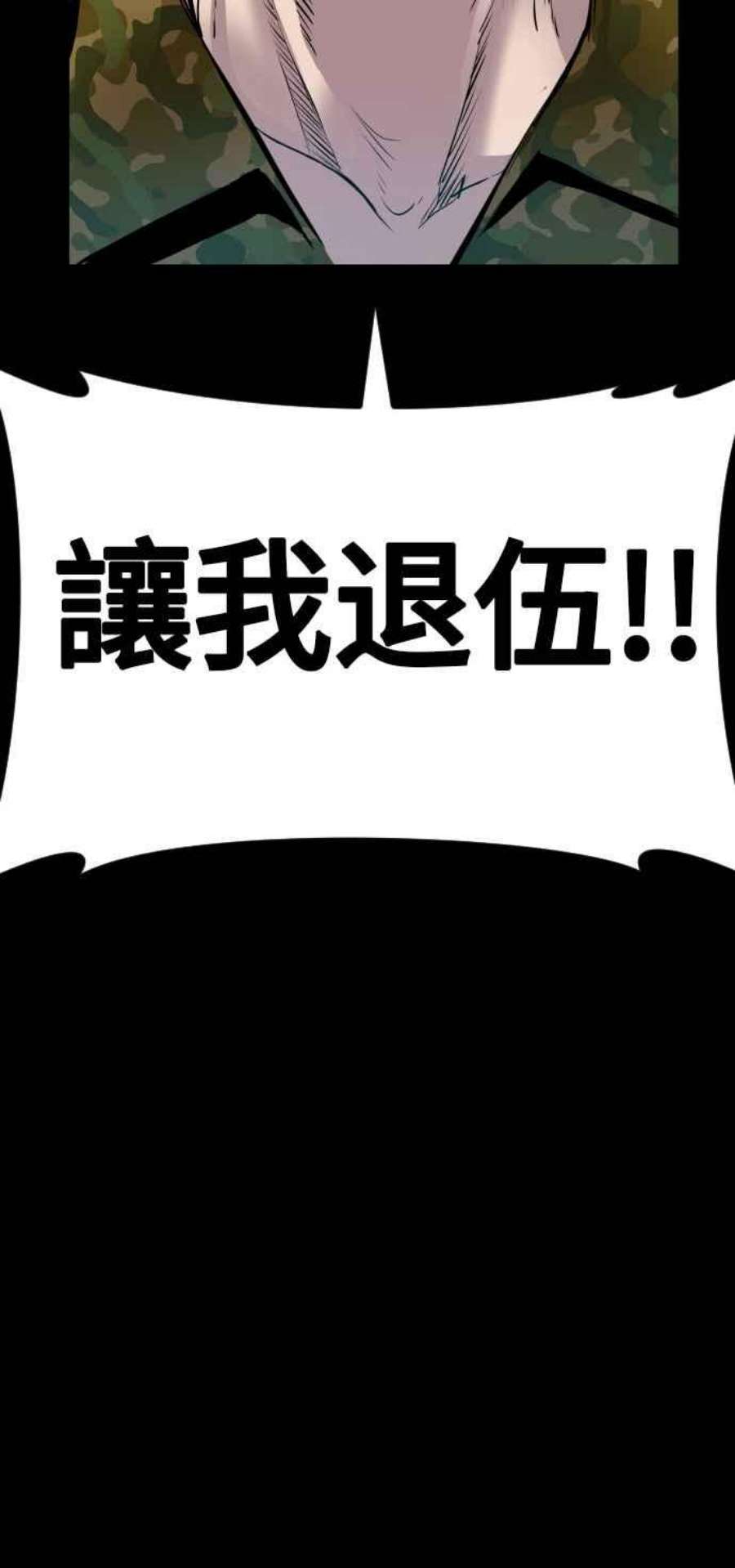 金部长20话 投放礼物