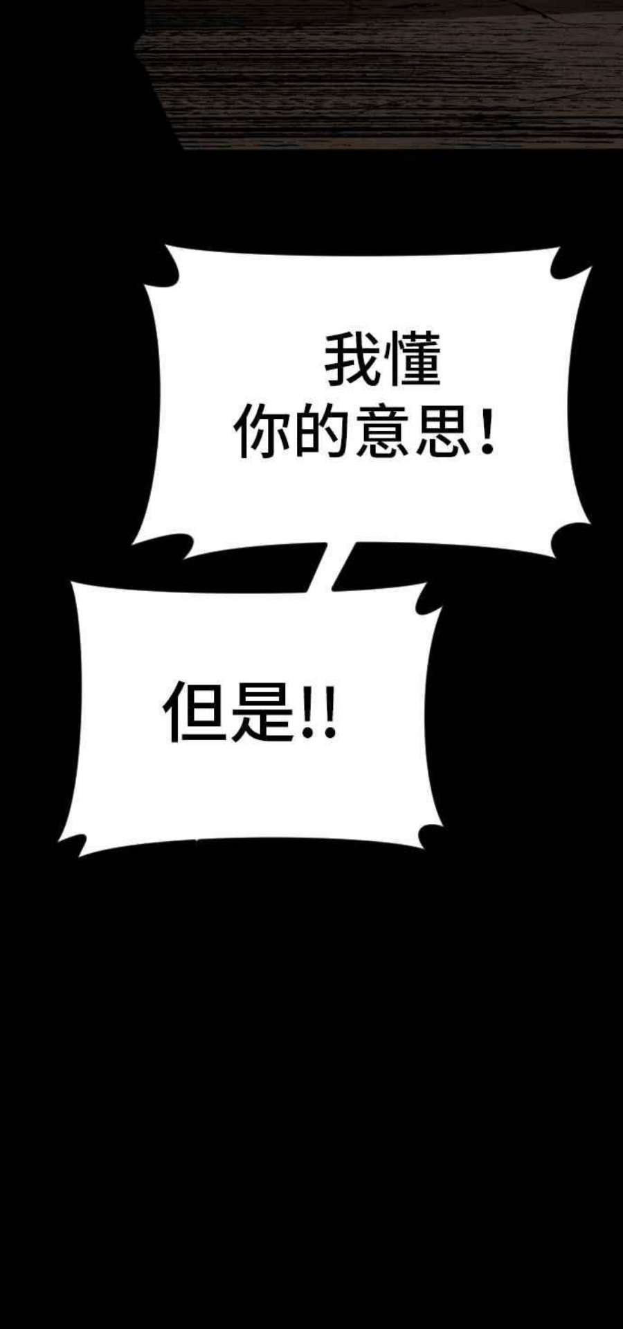 金部长20话 投放礼物