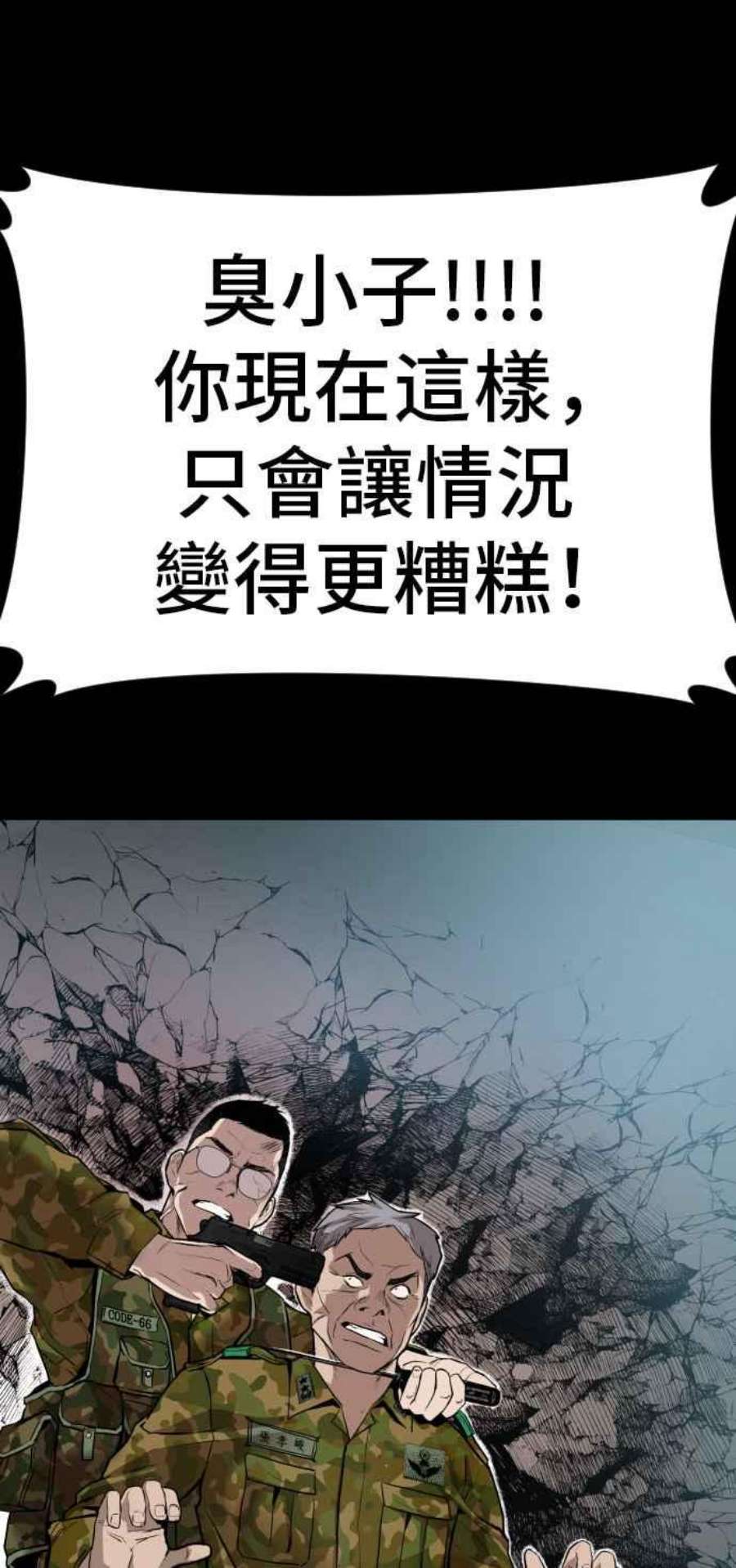 金部长20话 投放礼物