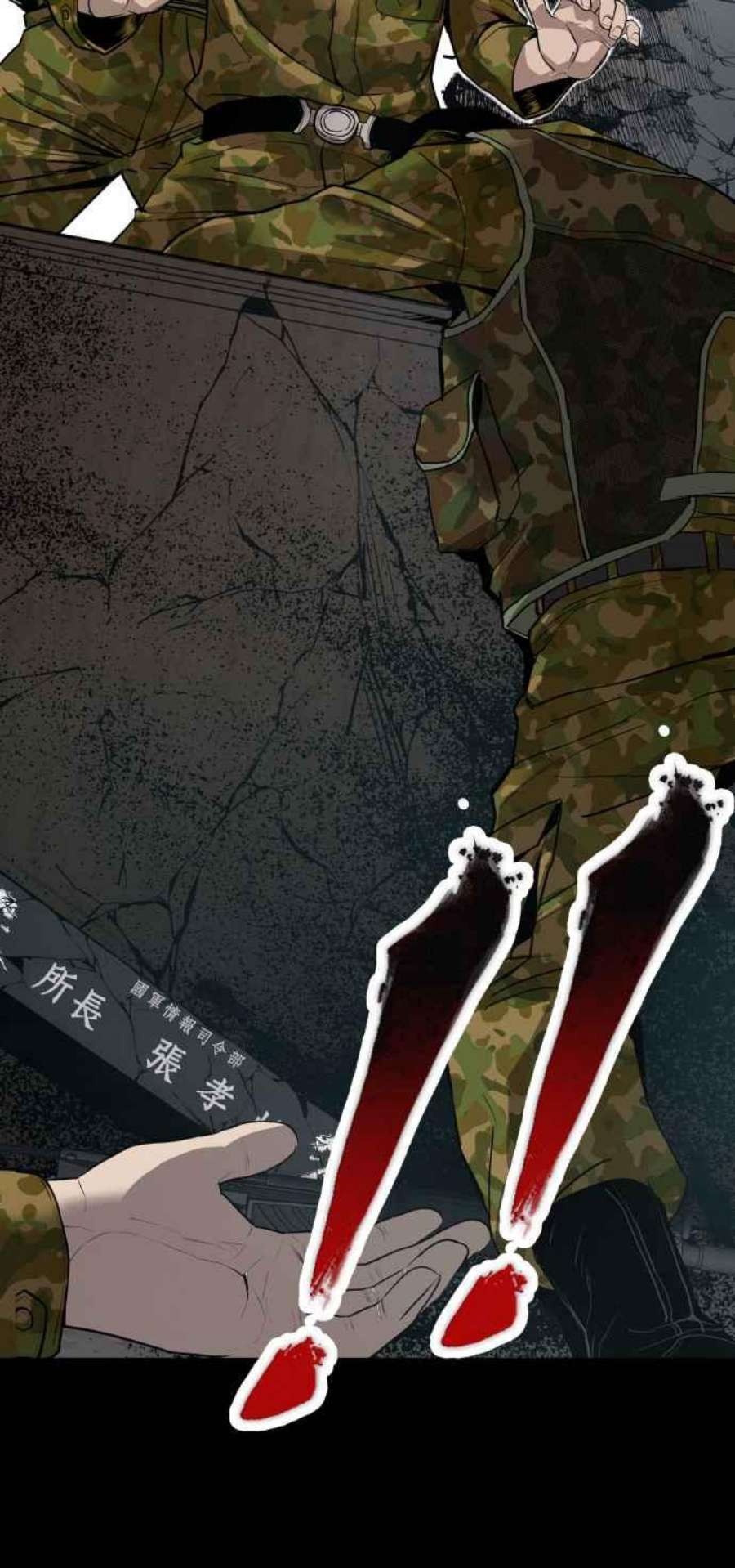 金部长20话 投放礼物