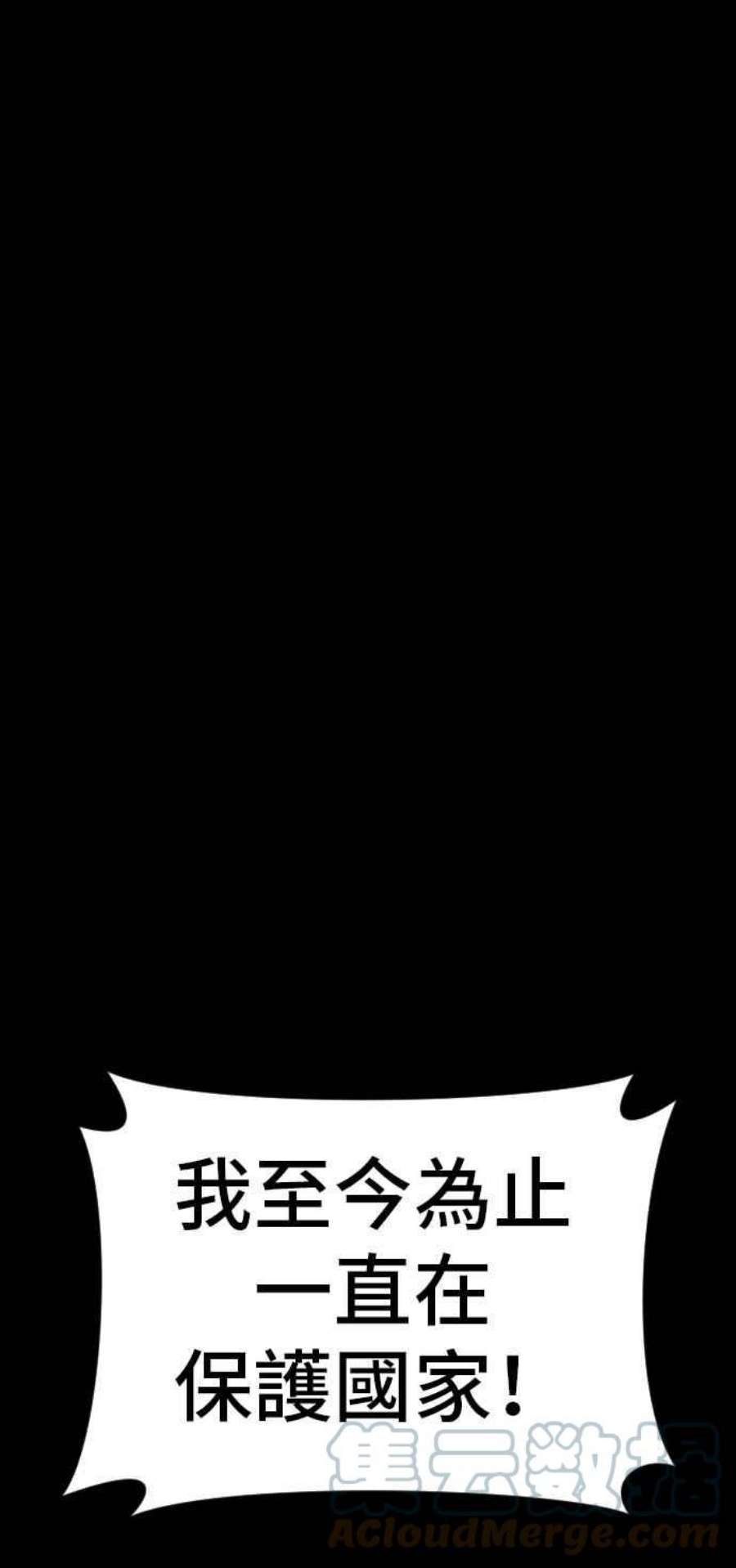 金部长20话 投放礼物