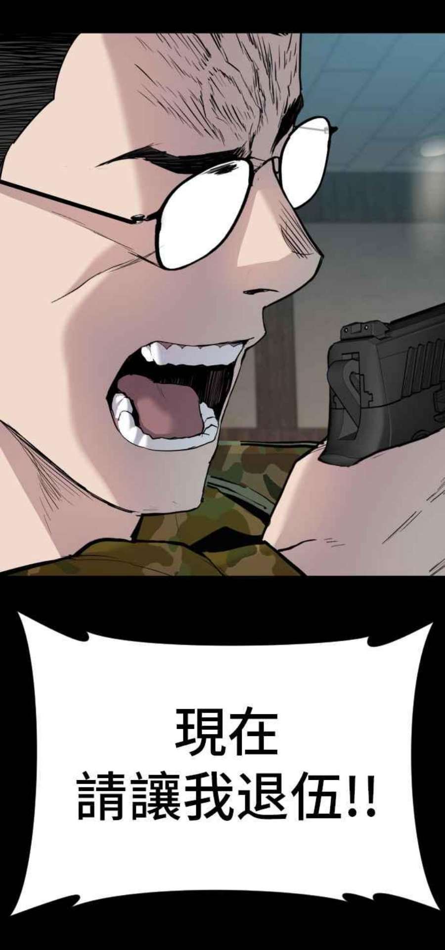 金部长20话 投放礼物