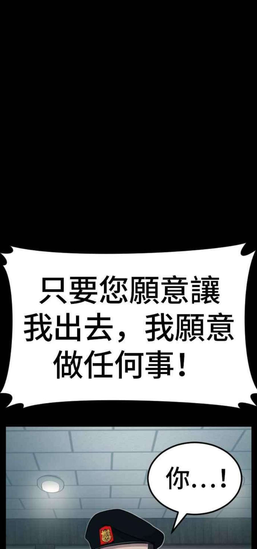 金部长20话 投放礼物