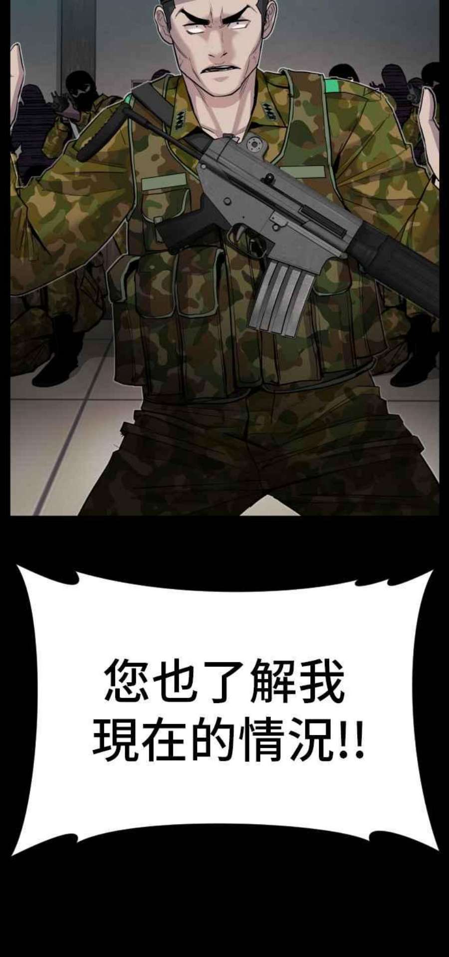 金部长20话 投放礼物