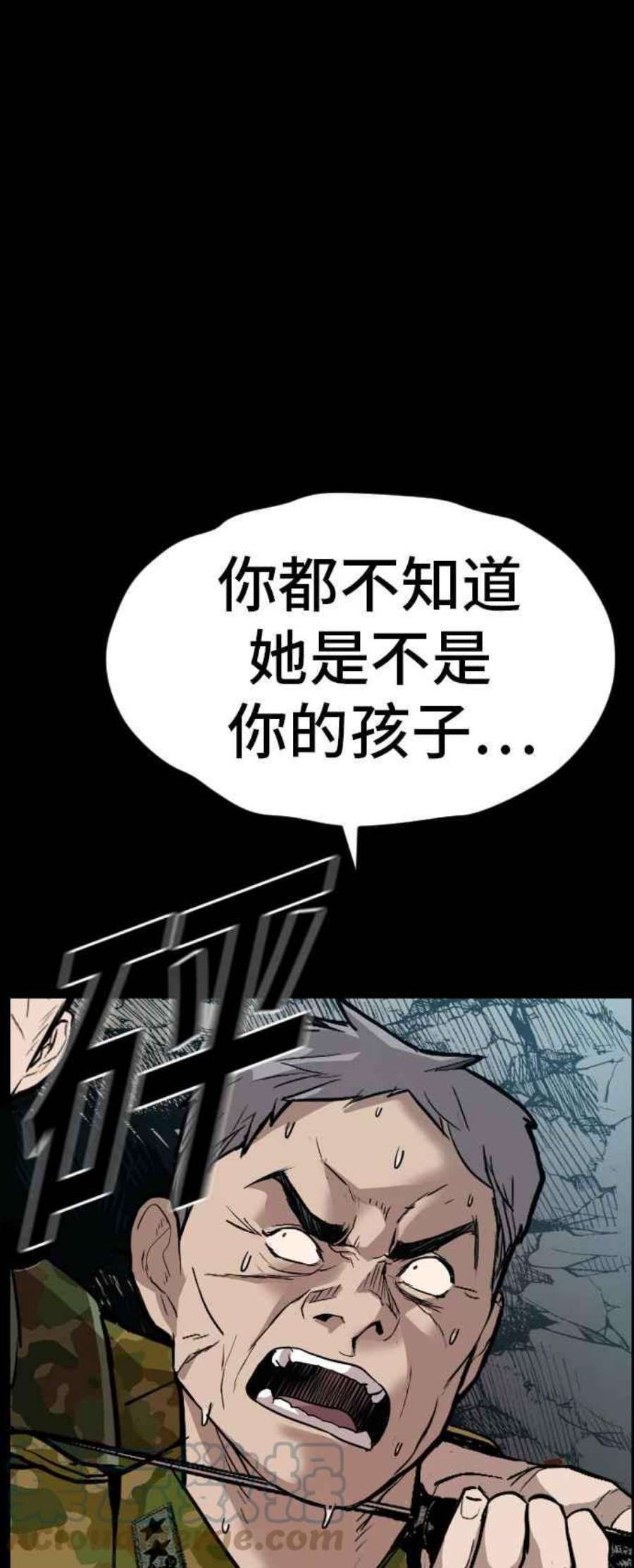 金部长20话 投放礼物