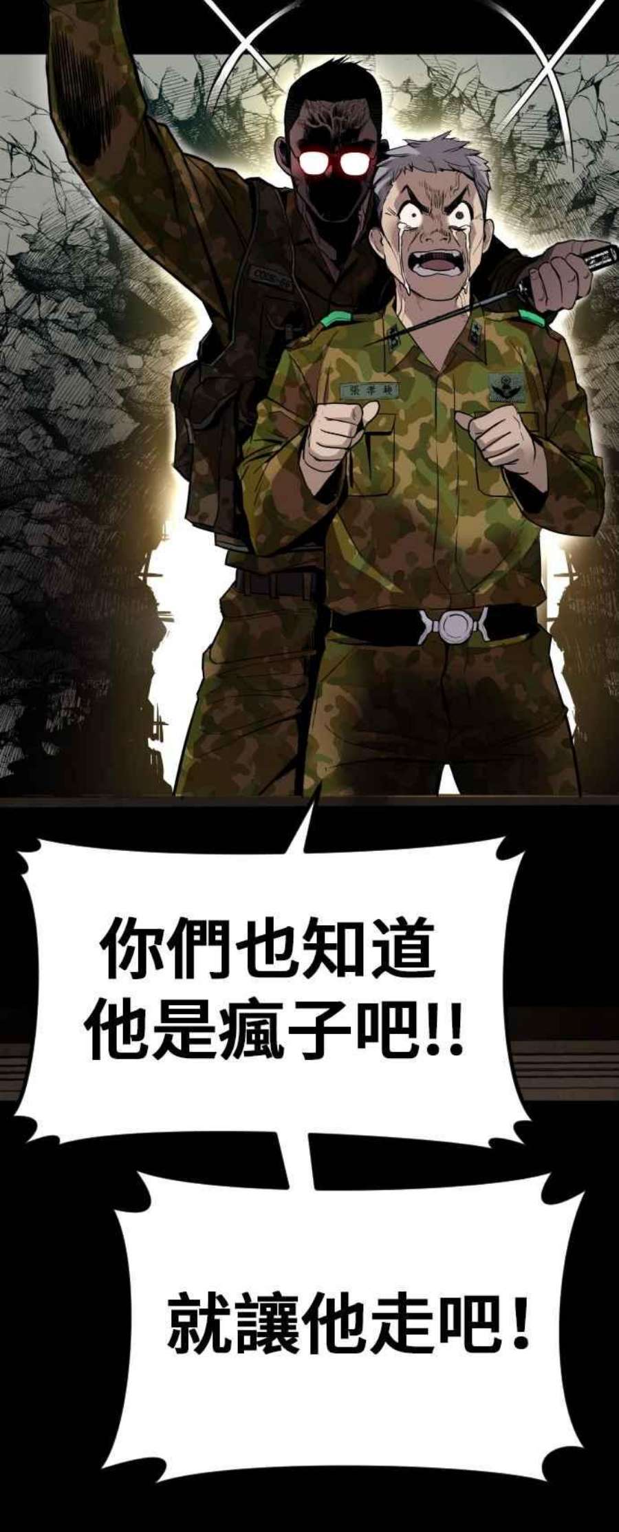 金部长20话 投放礼物