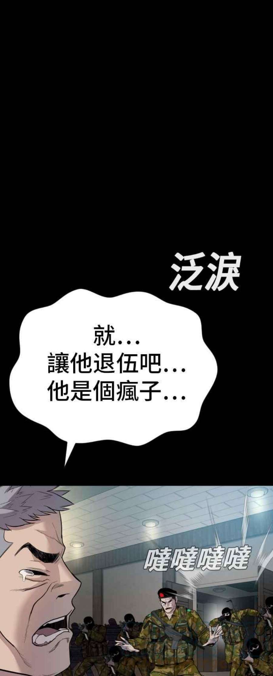 金部长20话 投放礼物